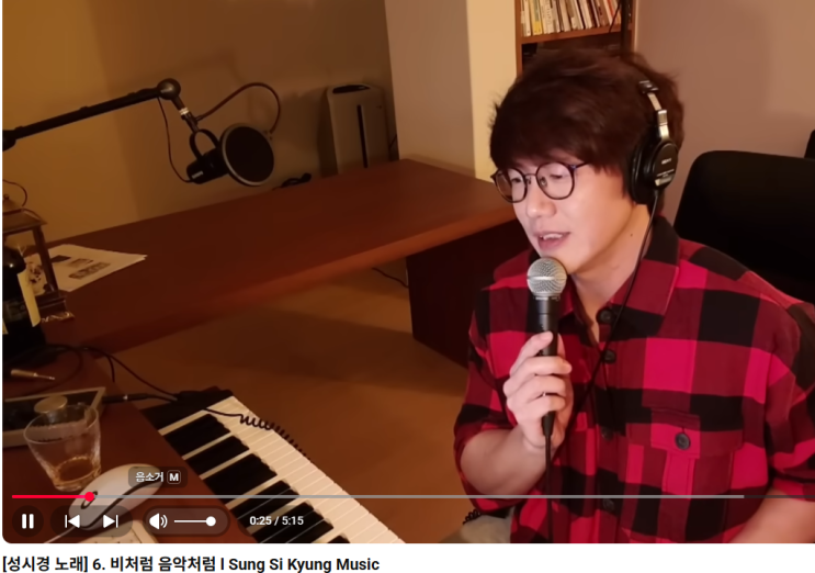  비 오는 날 듣기 좋은 노래 추천｜성시경 ‘비처럼 음악처럼’