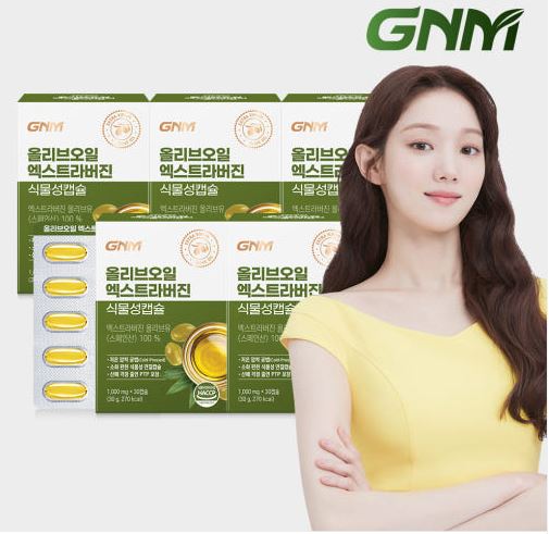  “GNM 유기농 엑스트라버진 올리브오일 캡슐 5박스 – 건강을 위한 100% 식물성 오일”