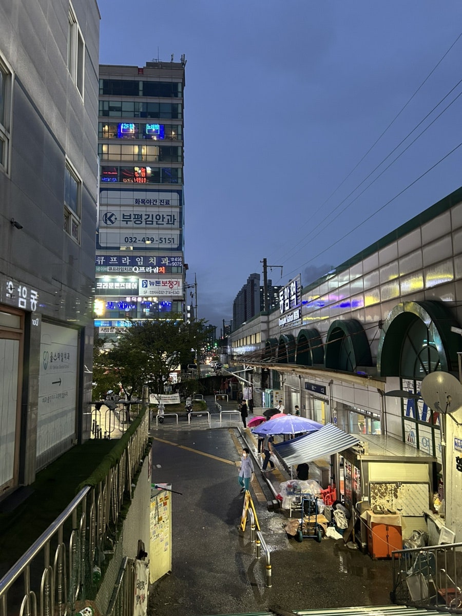 닥코통닭발 동암점 사진 5