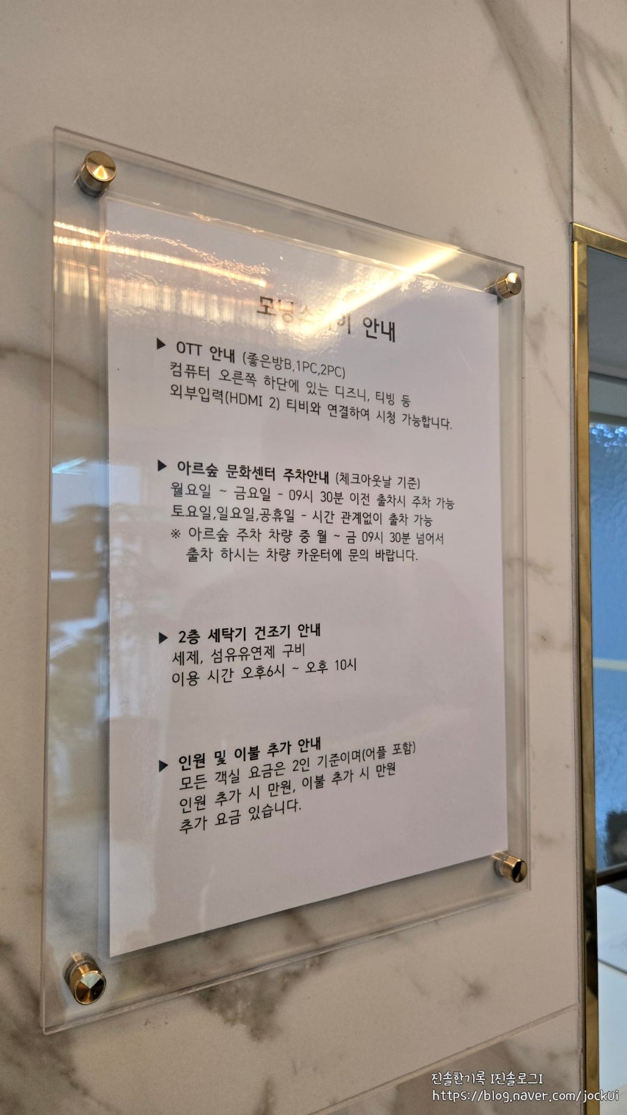 Moningseukai Motel photo 5