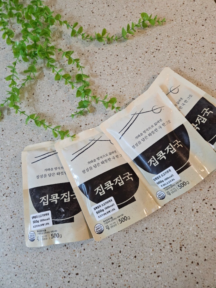  [집콕집국] 간편국으로 즐기는 소고기미역국&소고기무국 – 로켓프레시로 집밥 완성!