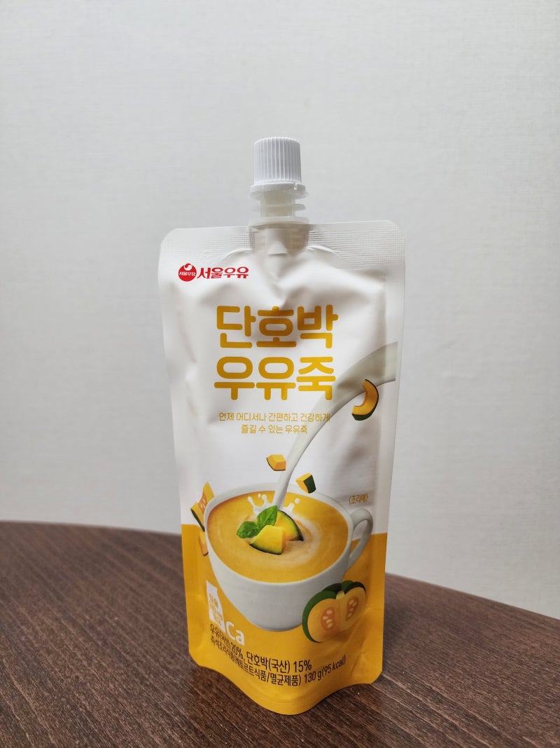서울우유 단호박죽, 바쁜 아침 든든한 식사 대용으로 어떨까? (칼로리, 성분, 솔직 후기)