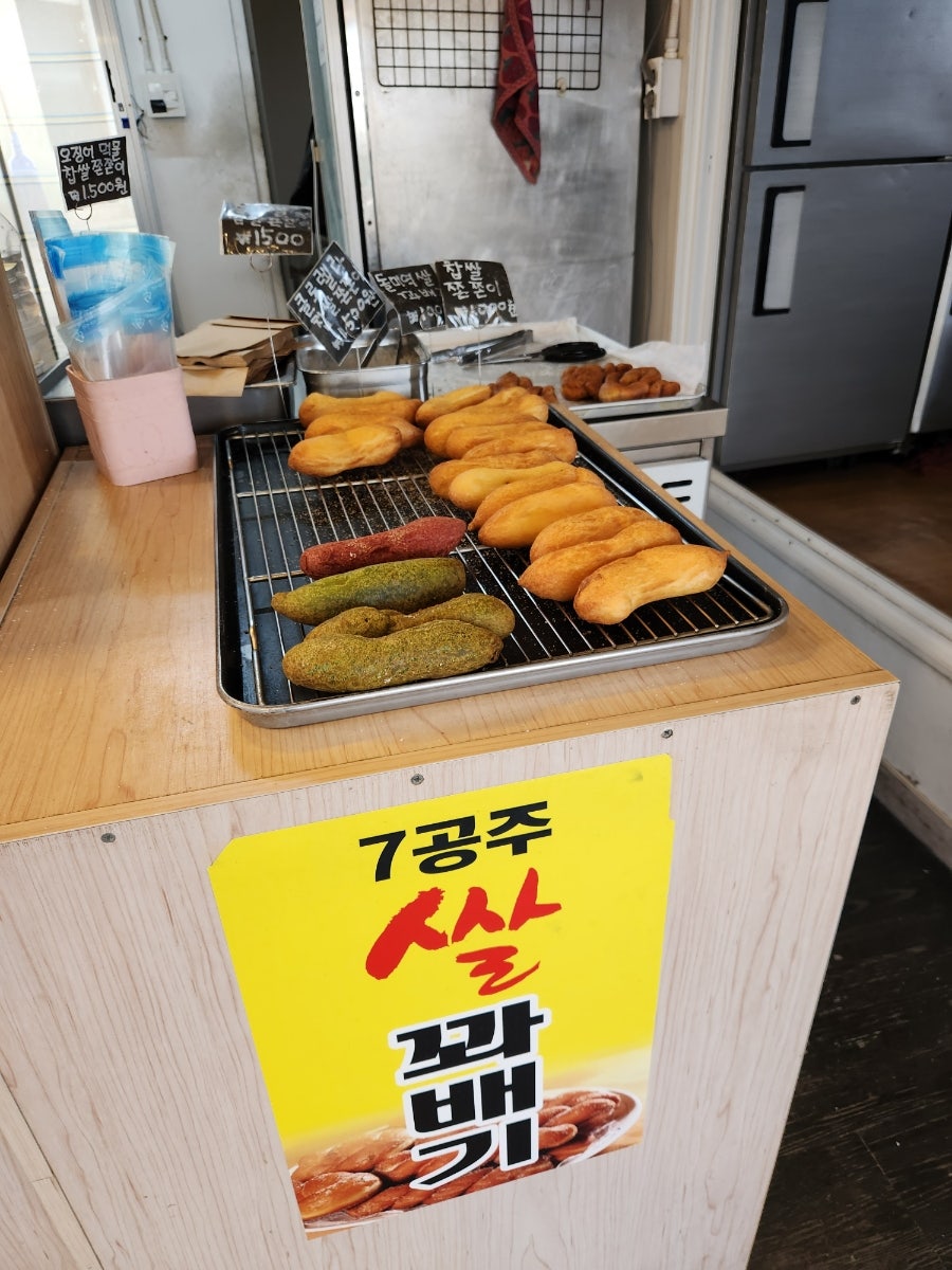 읍천7공주쌀꽈배기 사진 4