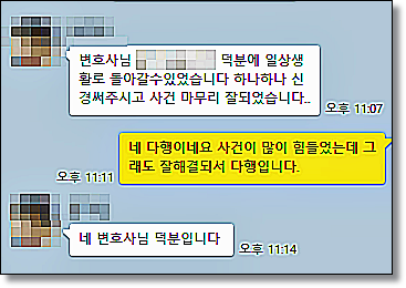 토렌트저작권고소 법적조력은 관련 사진