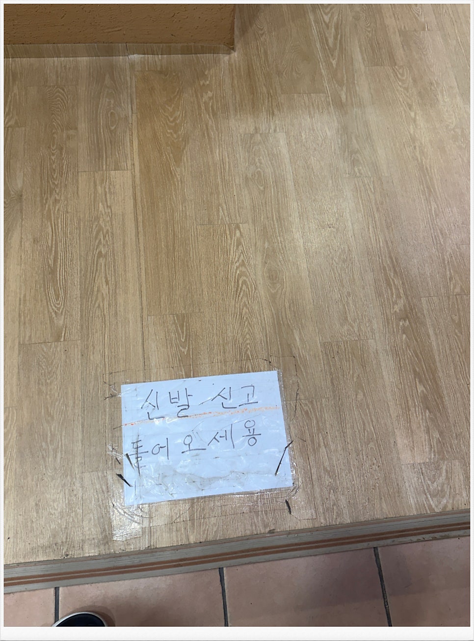 소담집 사진 5