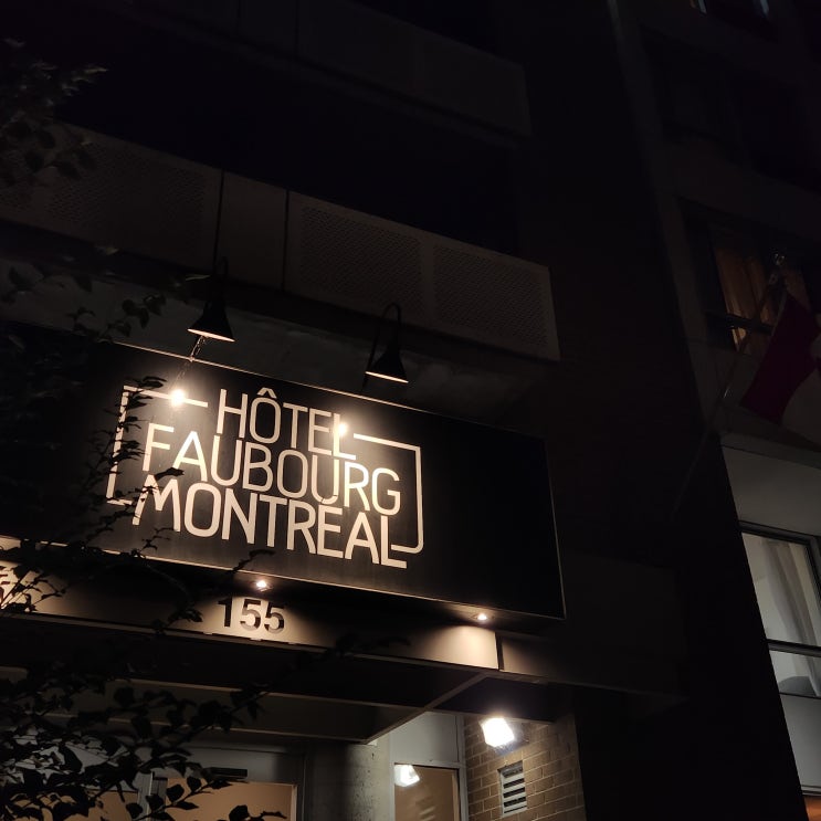  [캐나다 몬트리올] 호텔 포부르 몬트리올 Hotel Faubourg Montreal _ 스튜디오 / 무료 조식 호텔 숙소 추천