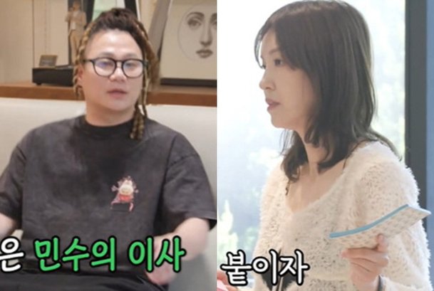<b>윤민수 이혼 후 동거</b> 생활 끝남 | 전처와 '공유 가구' 분할하며... 
