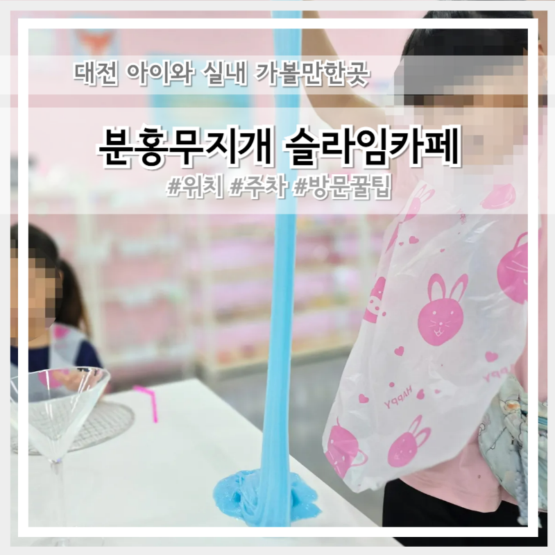 Bunhongmujigae Gwanjeojeom photo 1