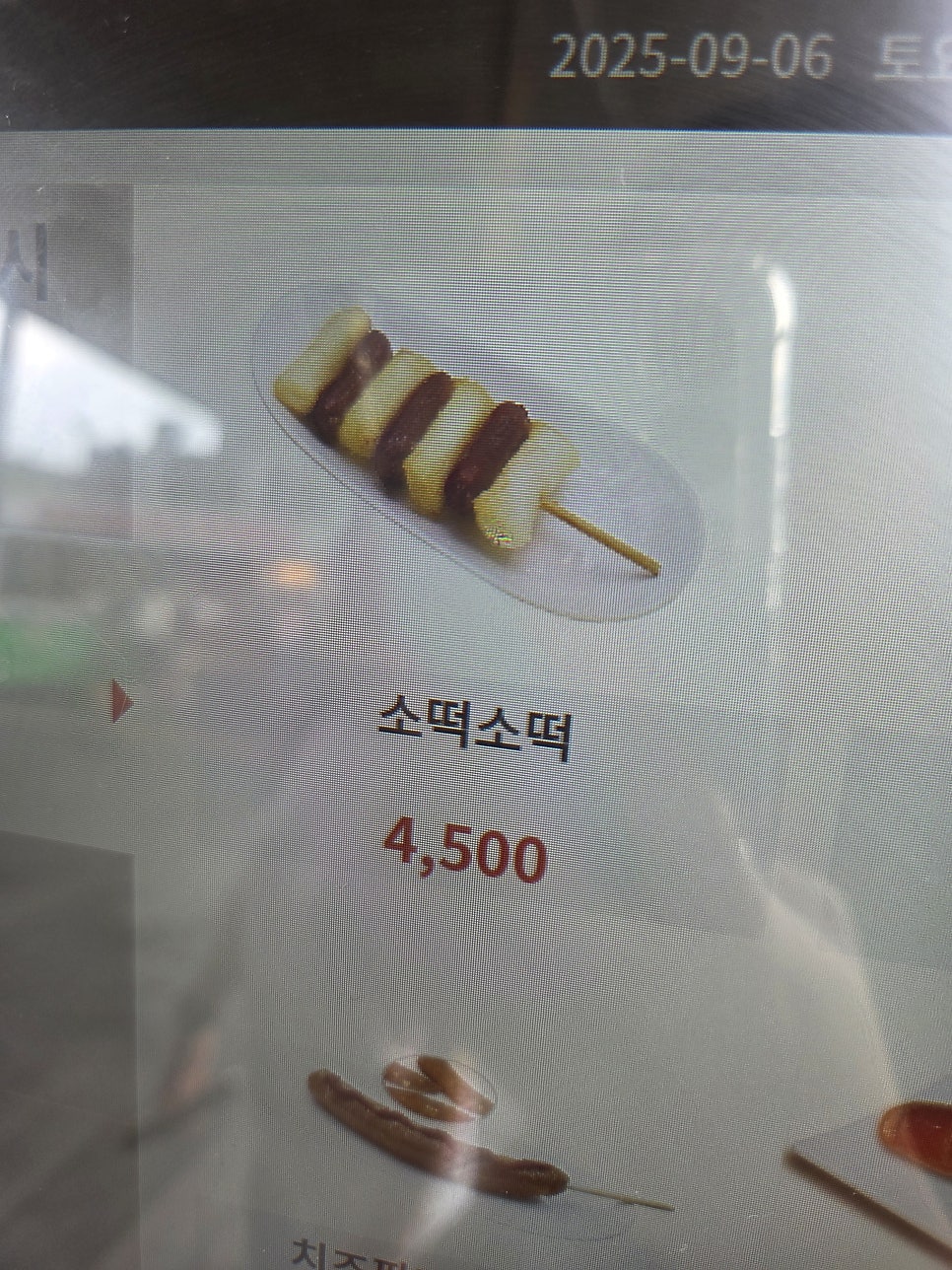 늘솔길펜션 사진 2