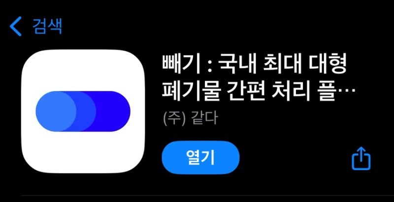 수원시 대형 폐기물 이렇게 버리세요! 스티커 없이 간편하게 처리하는 꿀팁(폐기물 스티커 ....
