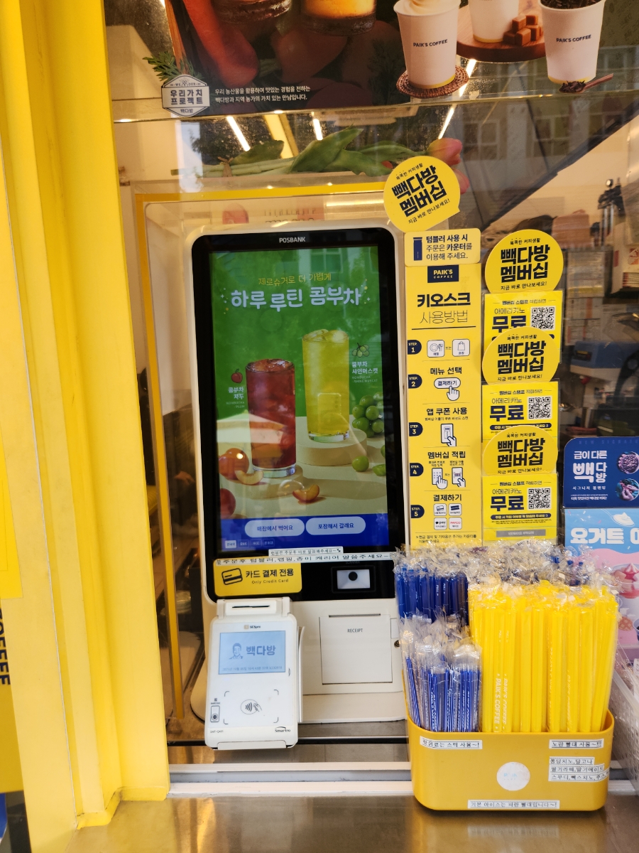 빽다방 운서영종대로점 사진 4