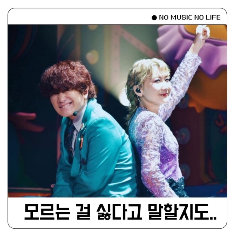 Present 세카이노오와리 가사가 예쁜 노래