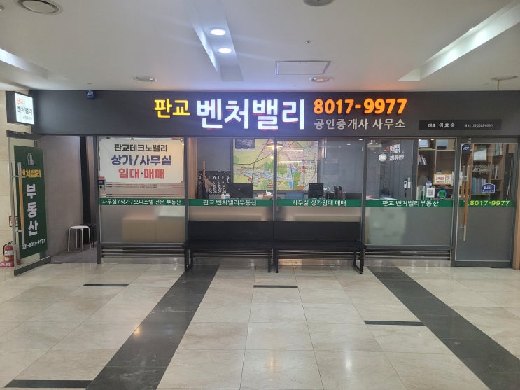  판교상가매매 분당상가매매:우림W시티 상권의 핵심 장점
