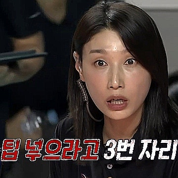 <b>신인감독 김연경</b>, 첫승 뒤 <b>분노</b>? 인쿠시 향해 버럭 (ft. MBC예능)