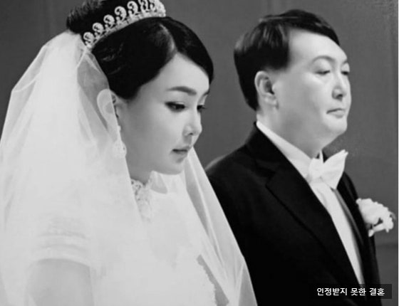<b>김건희</b> 결혼 막은 윤석열 <b>모친</b> 최성자, “내 며느리는 서울대... 
