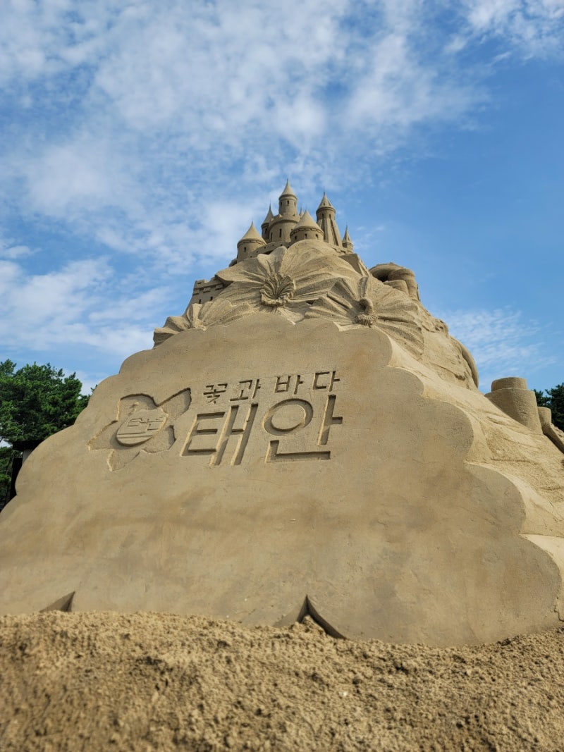태안 몽산포 오토캠핑장 국립공원야영장 이용 꿀팁