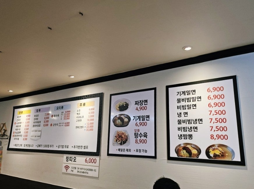 짬뽕제작소 사진 6