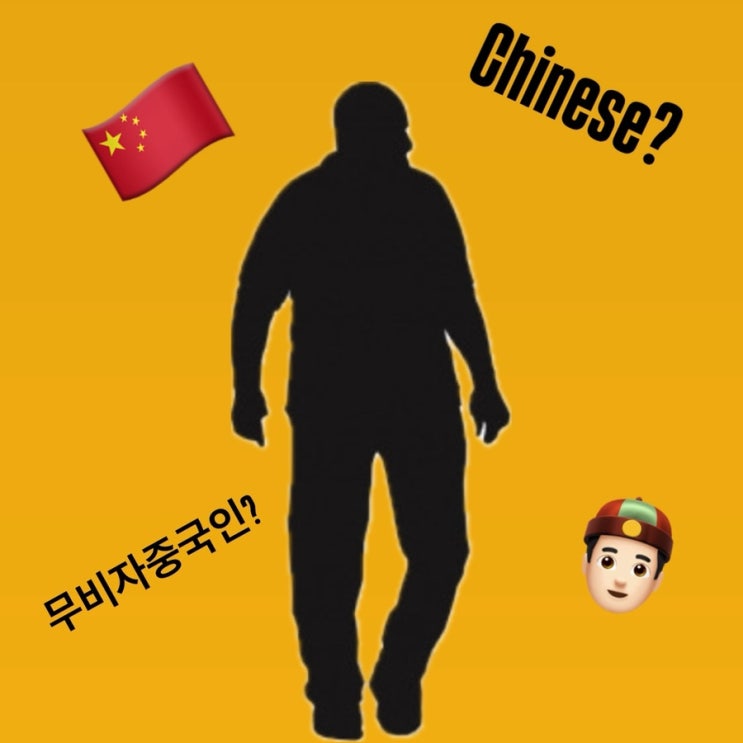  동대문 60대 남성, 여자아이 아동 납치 시도