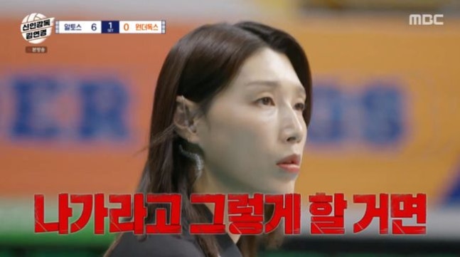 방출 선수들 교체, 필승 원더독스 <b>신인감독 김연경 시청률</b>은?
