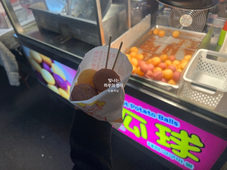 대만 라오허제야시장에서 직접 먹어본 추천메뉴 3가지