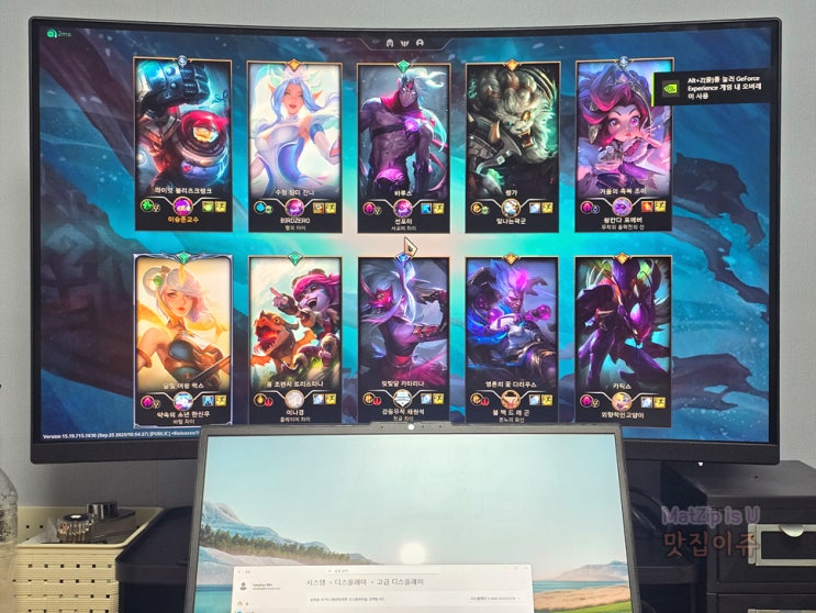  32인치 QHD 180Hz 모니터 MSI 321CQF E18 사용후기