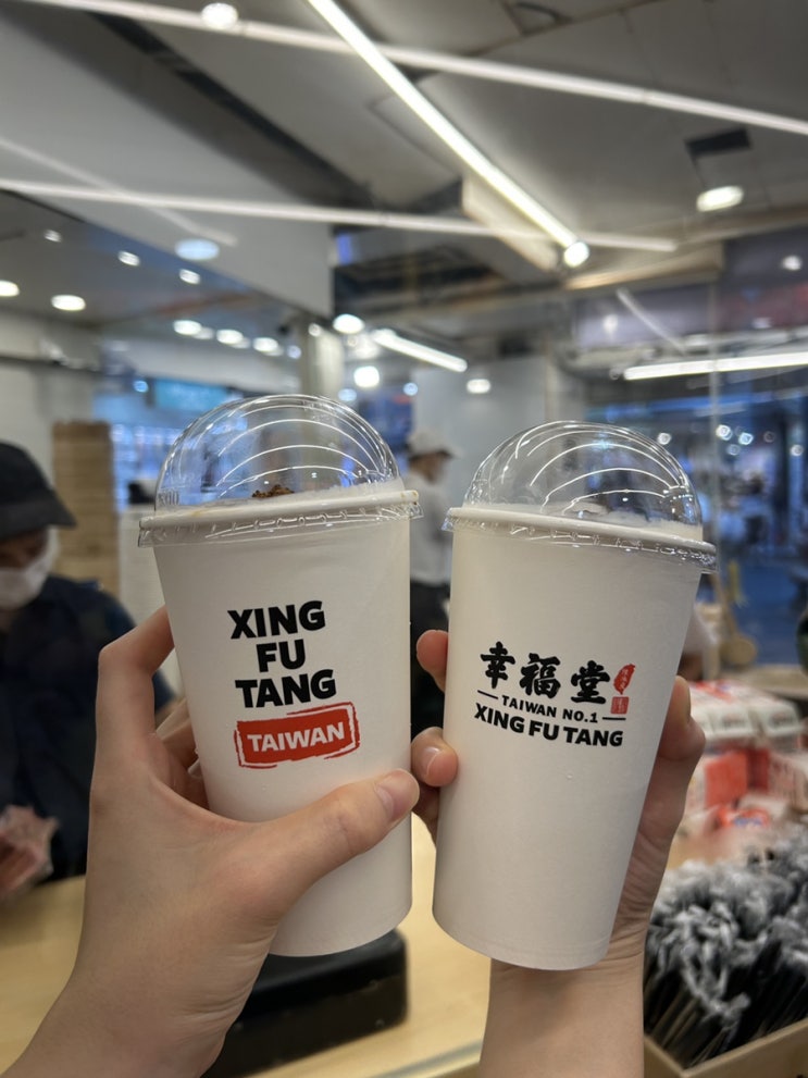  대만 시먼딩 흑당버블티 ‘행복당’ 완전 추천!!!_타이베이