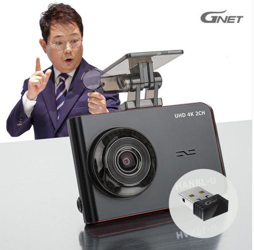  지넷 한문철 블랙박스 한블U 4K UHD – 무료 출장 장착 + 초고해상도 영상 녹화