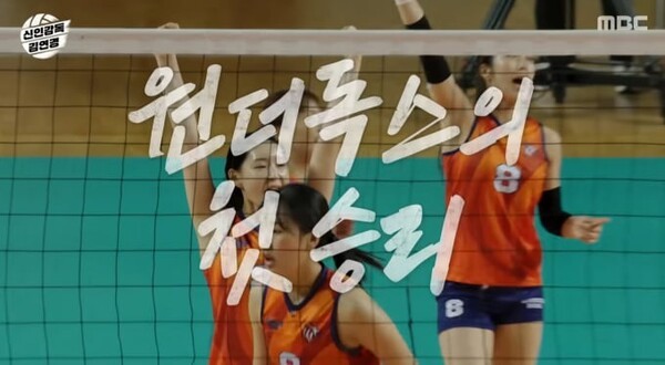 <b>김연경 감독 데뷔</b> 첫 승…이진·구혜인, 친정 IBK와 눈물의... 