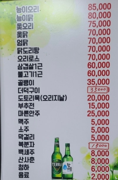 샘터가든 사진 6