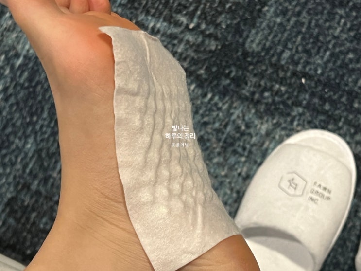 대만 드럭스토어 코스메드에서 지압 휴족시간과 파스