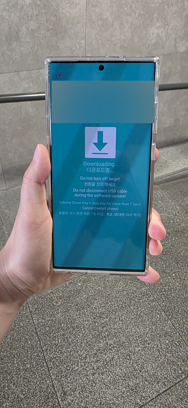 갤럭시S23울트라 메인보드 교체후기