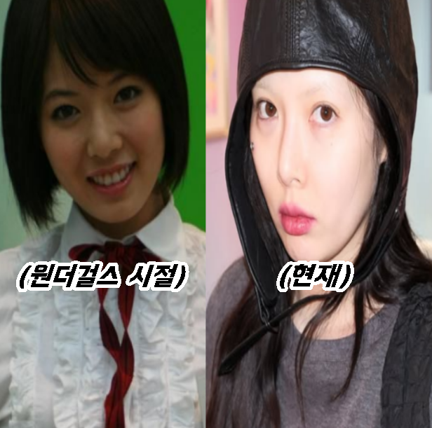 원더걸스로 데뷔했었다? 원조 퇴폐미 여신 현아 과거~현재 변천사