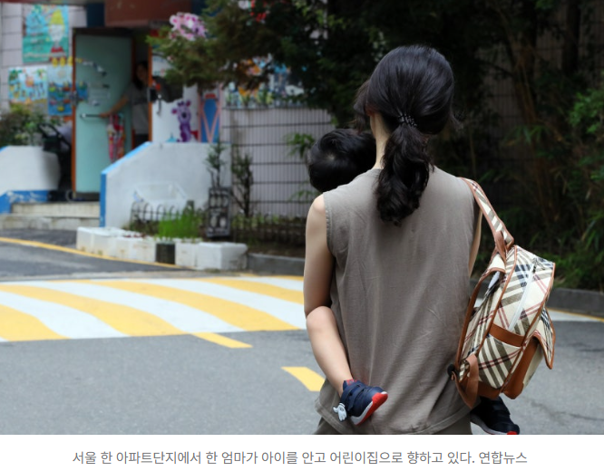  “애도 다 컸는데 아직도 놀 거야?”… 육아 끝나니 돌아온 건 ‘혐오’였다 — 경력단절 여성들의 두 번째 상처