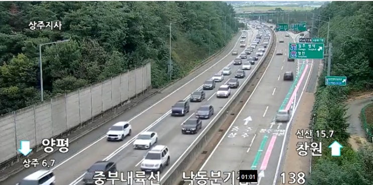 2025년 10월 추석 <b>연휴</b> 귀성길·<b>귀경길</b> 고속도로 혼잡 예상... 