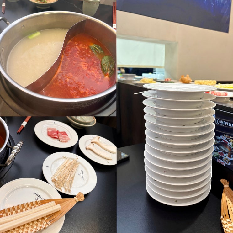  성수역 훠궈맛집 해피베네핏:) 무한리필 회전접시 청첩장모임