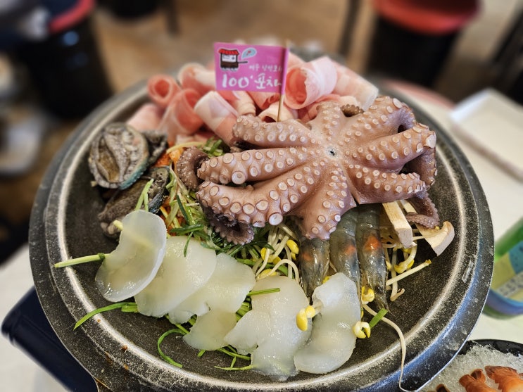  여수 낭만포차거리 맛집 100도 돌문어 해물삼합 여수밤에 가볼만한곳