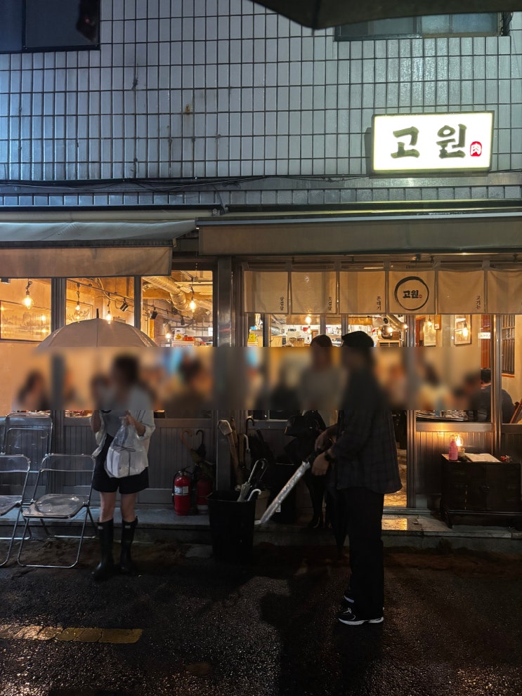  전포 삼겹살 맛집 따라올 수 없는 첫입의 감동 고원 (메뉴, 주차, 웨이팅)