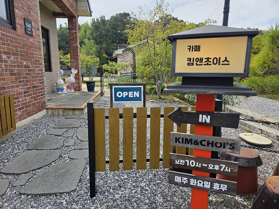 킴앤초이스 사진 2