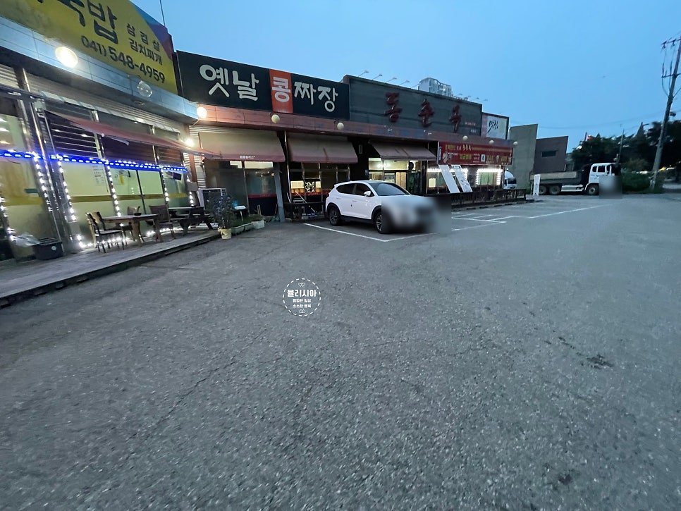 생극해장국 차암점 사진 3
