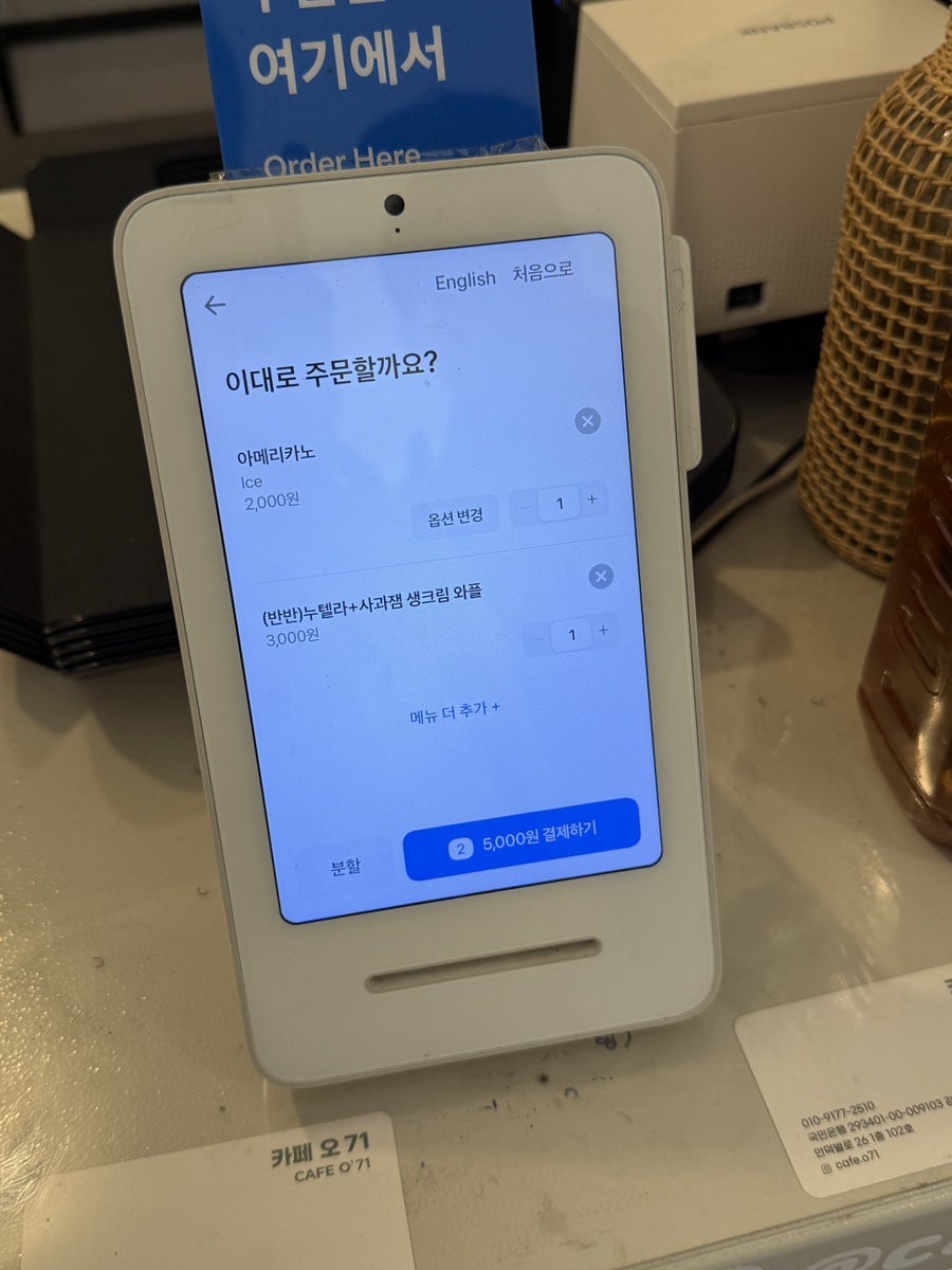 카페오71 사진 4