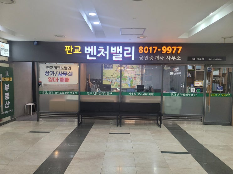  경기도 성남시 분당구 사무실 월세 임대료가 저렴한 우림W시티 오피스빌딩-최고의 선택