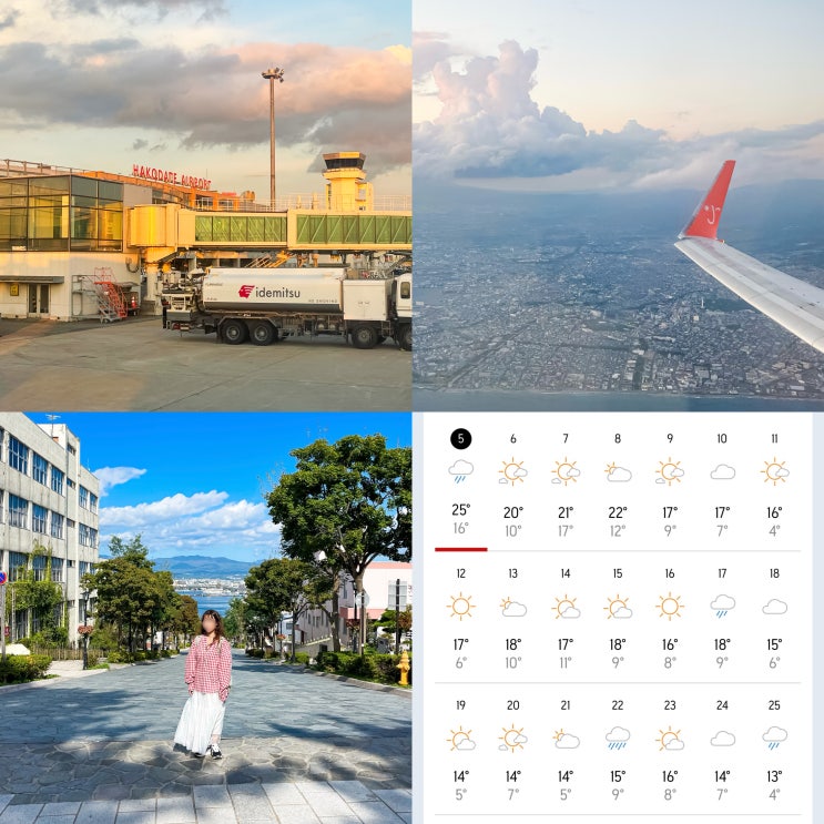  제주항공 하코다테 직항 특가, 스케줄, 예약 꿀팁 + 10월 날씨