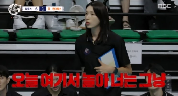 <b>김연경</b> 감독, <b>분노 폭발</b>! 방송 중 초유의 사태 터진 이유는?