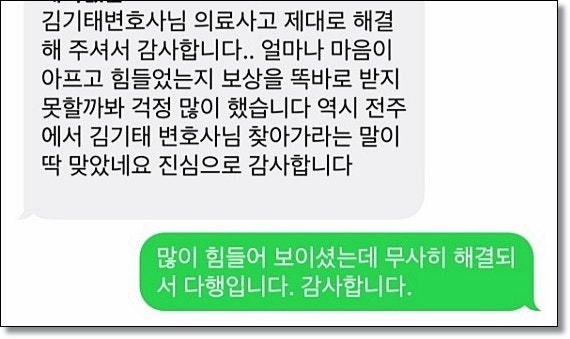 전주법률상담  조언기준은 관련 사진