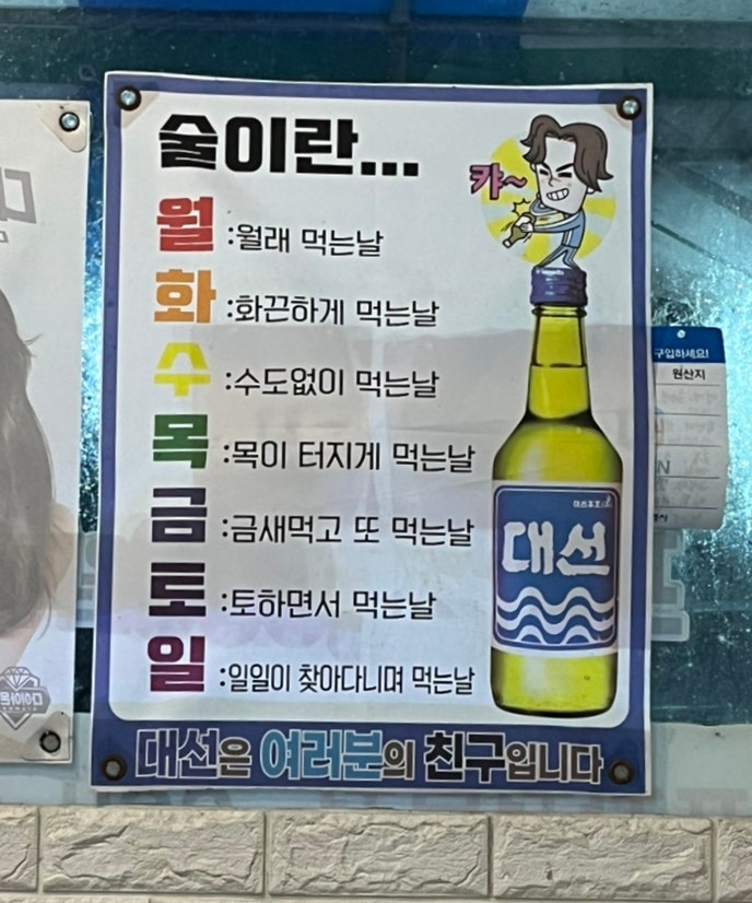 용이네회 사진 3