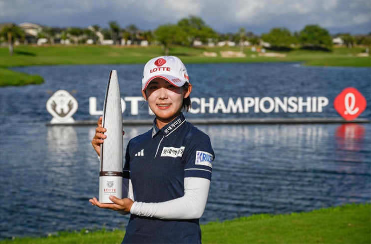 <b>황유민</b> 프로 <b>LPGA</b> <b>우승</b> 롯데챔피언십