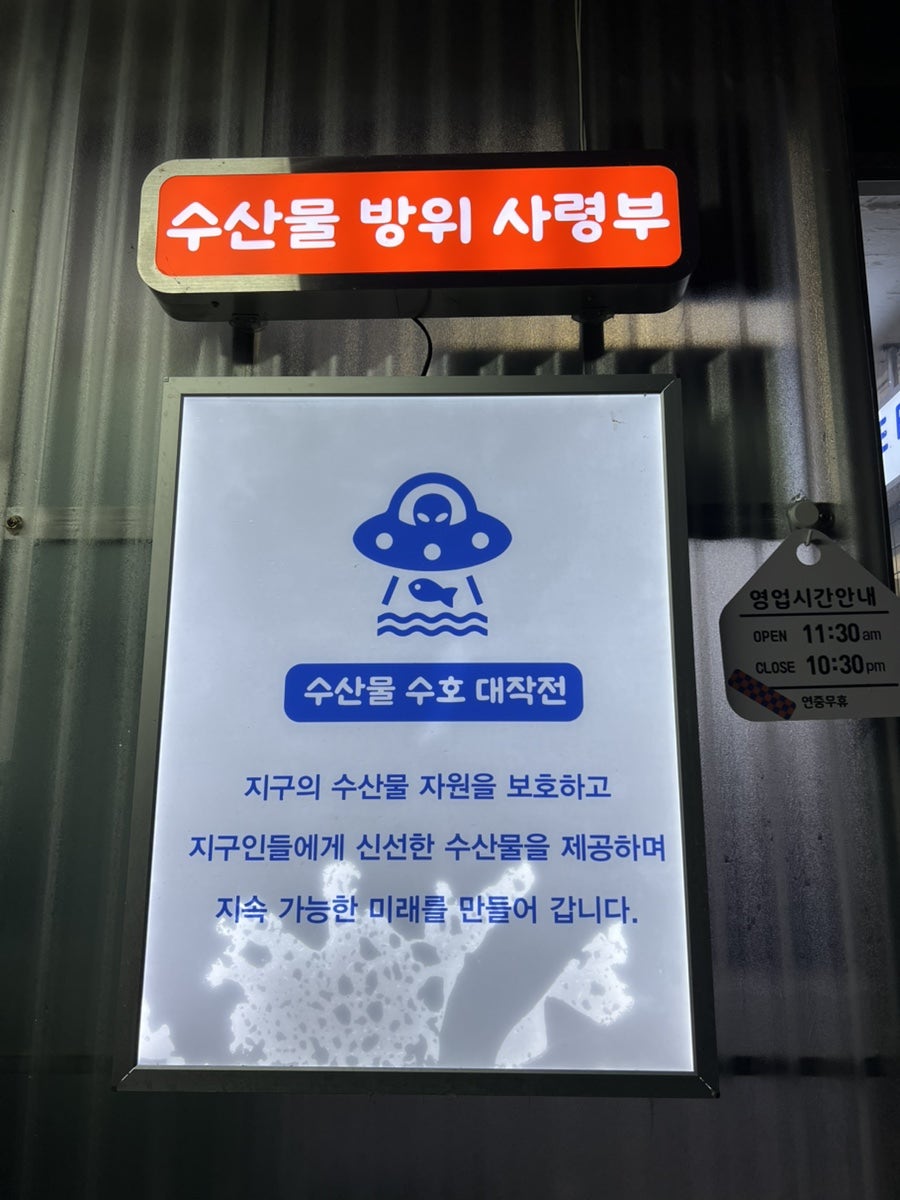 남자수산 구의점 사진 2