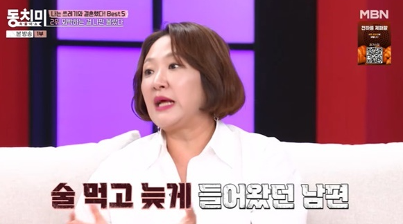  "김현숙", 전남편 외박 만행 고백“나만 몰랐다”… 친정엄마의 2년간 눈물의 육아 지원