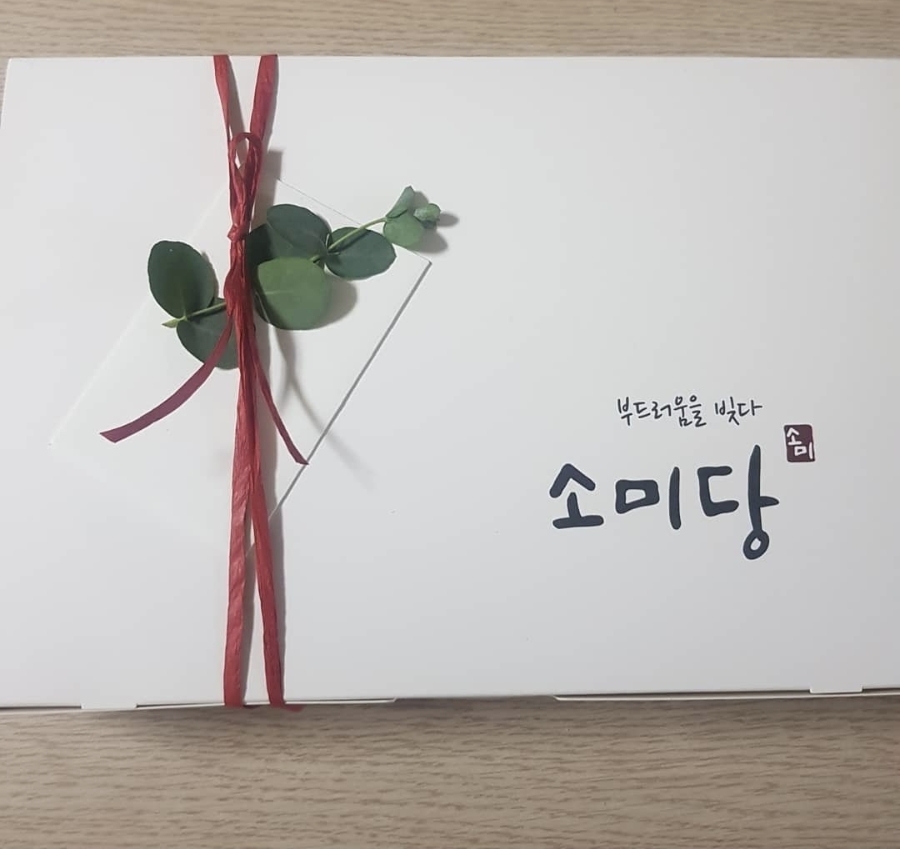 소미당 사진 2