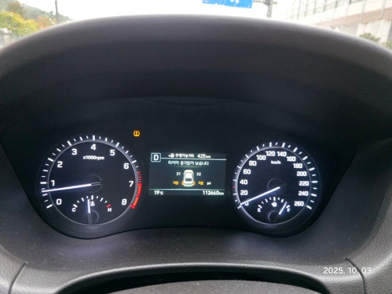 G80 112,541km_공기압 경고등, 없애는 방법